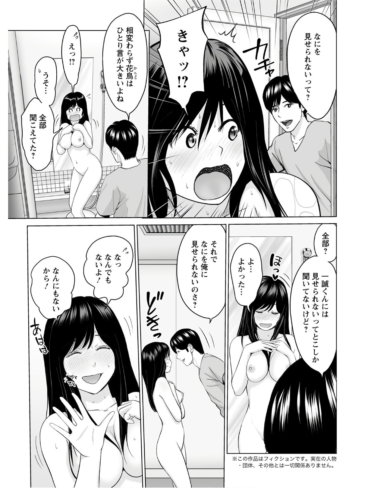 Page 317