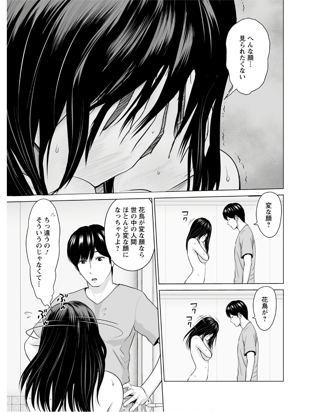 Page 321