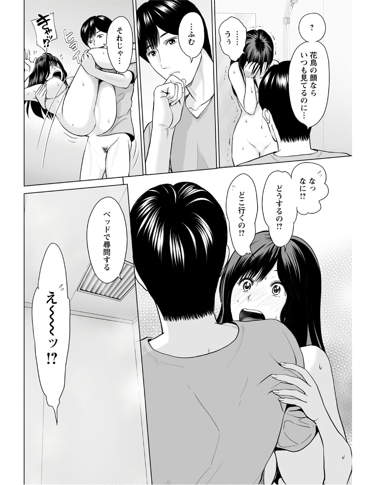 Page 322