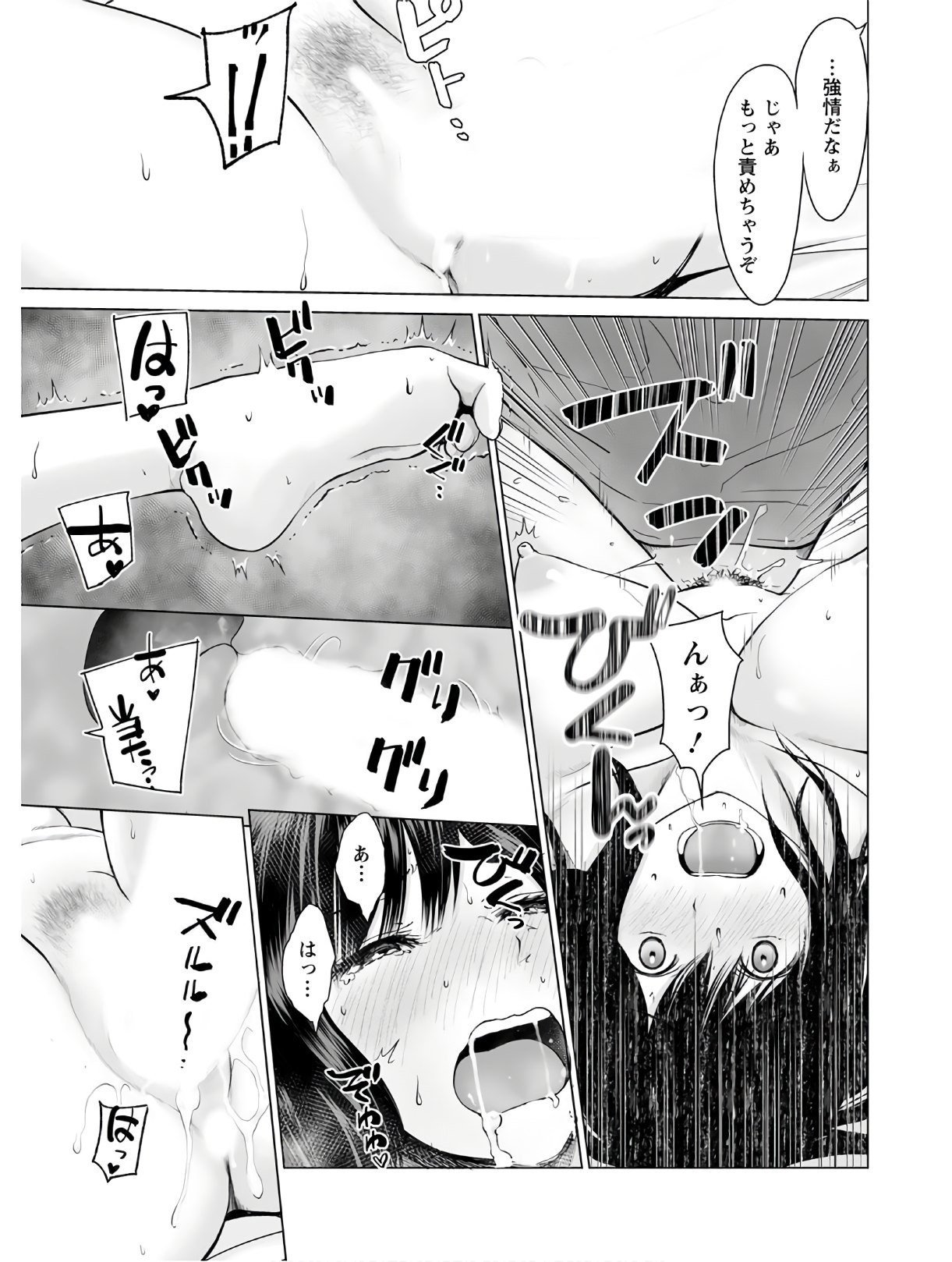 Page 325