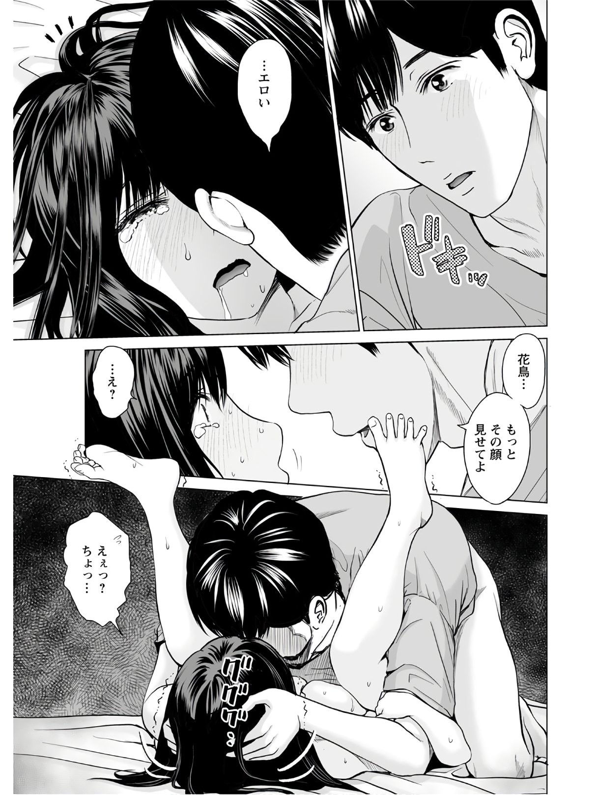 Page 327