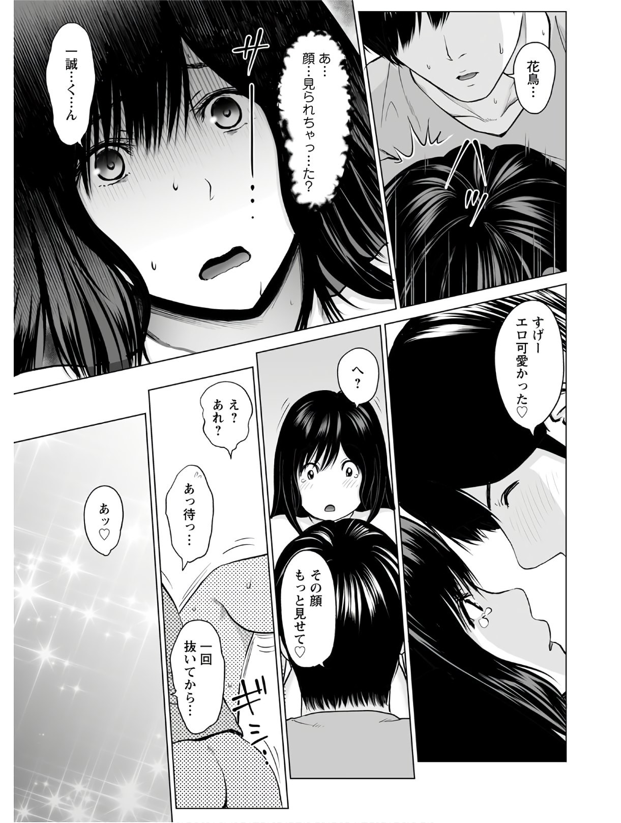 Page 331