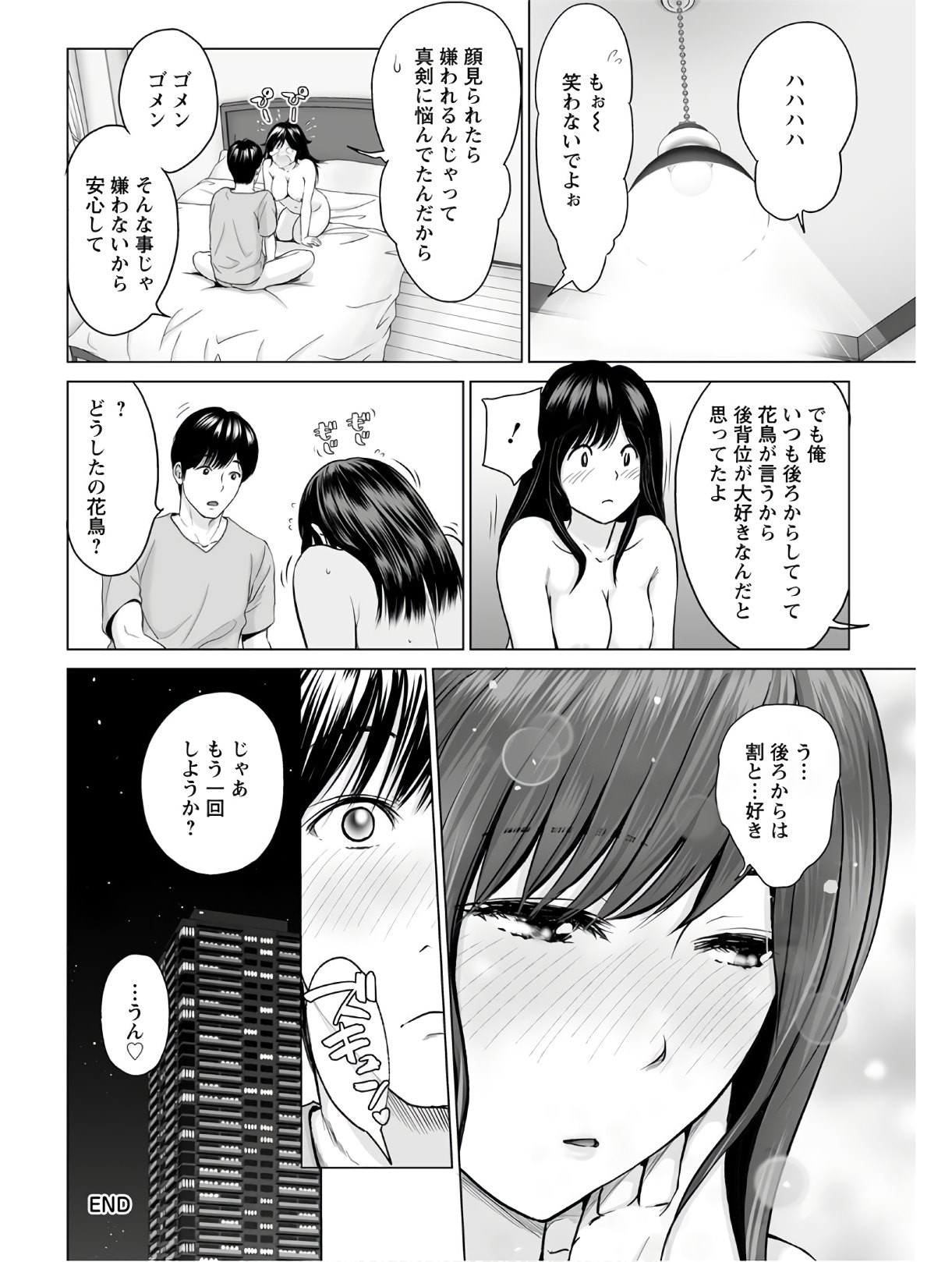 Page 332