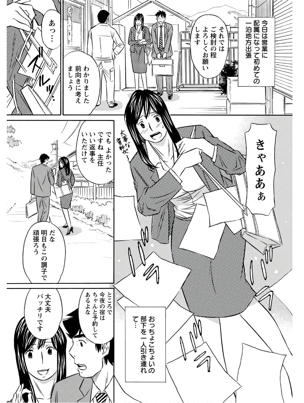 Page 333