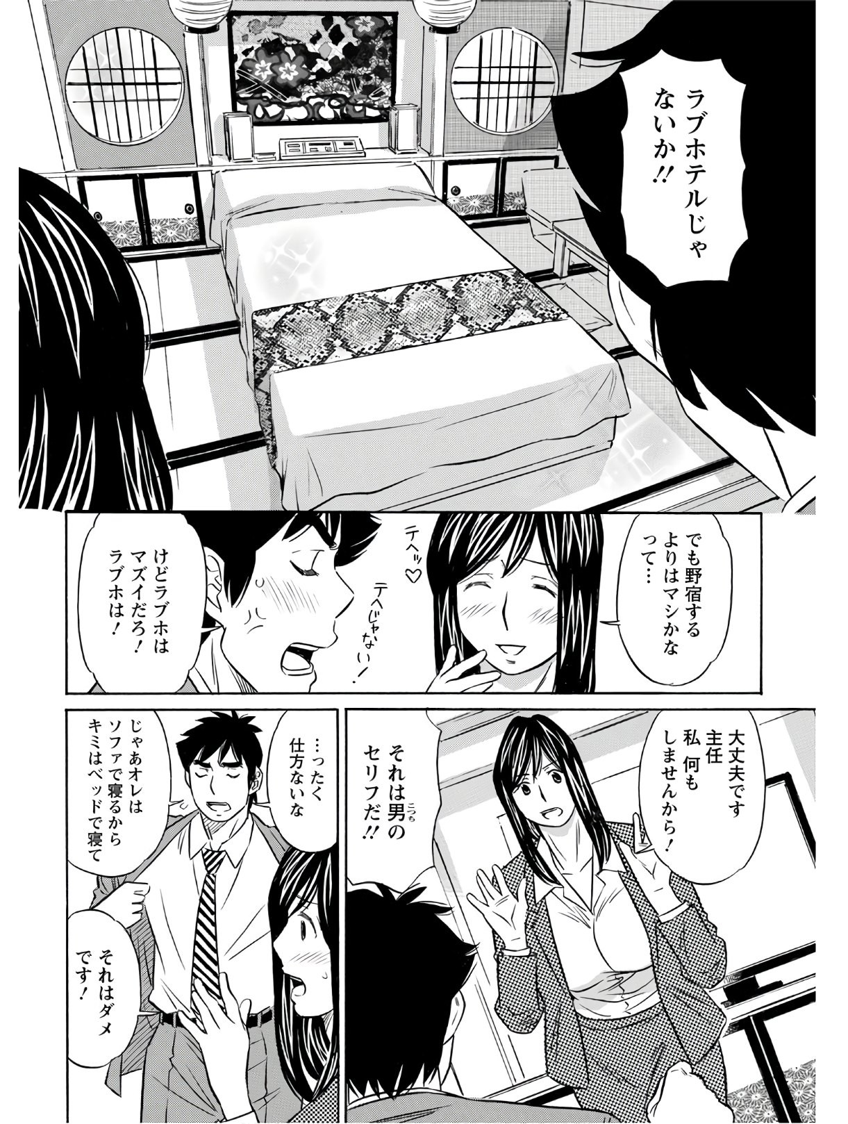 Page 336