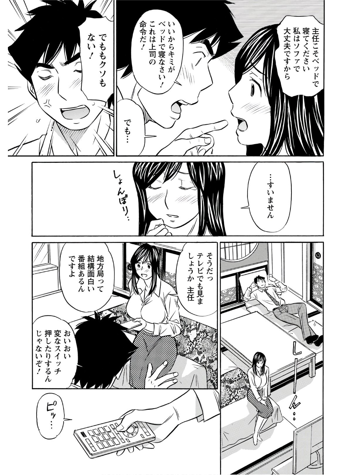 Page 337