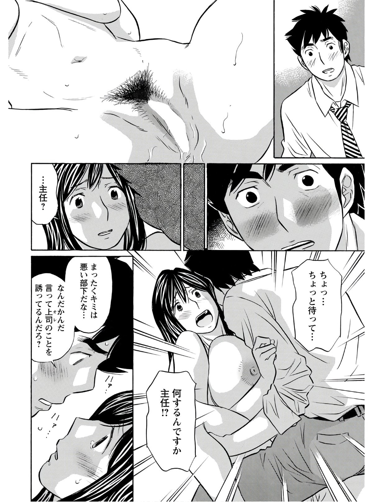 Page 342