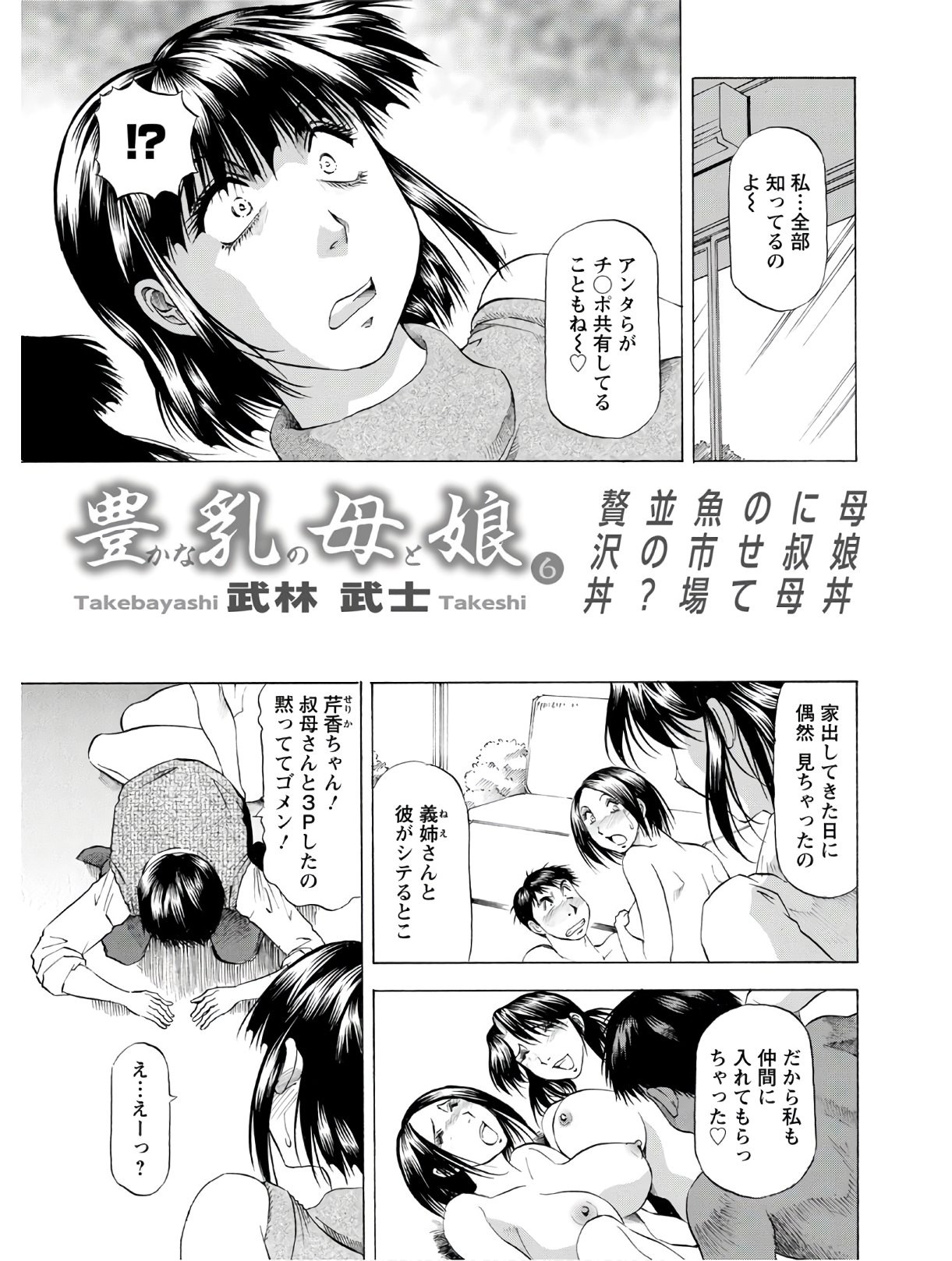 Page 351