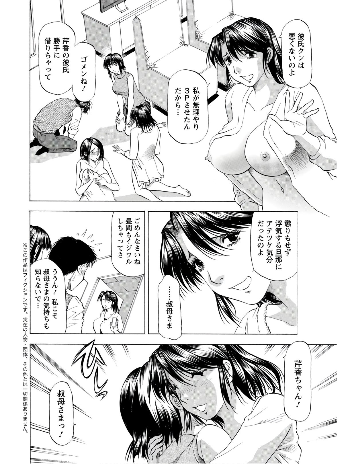 Page 352