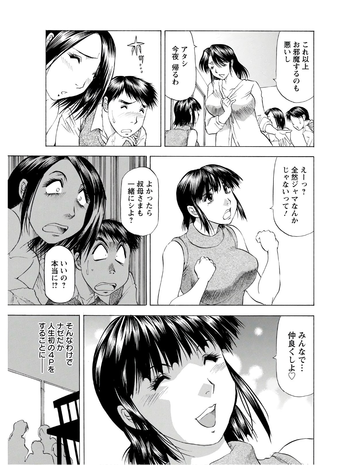 Page 353