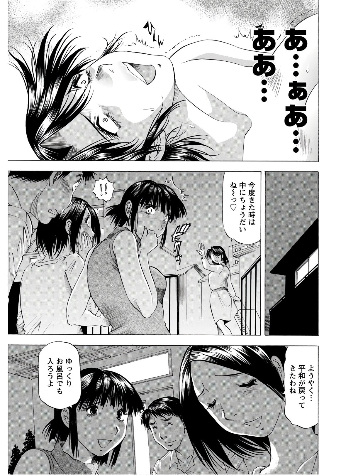 Page 369