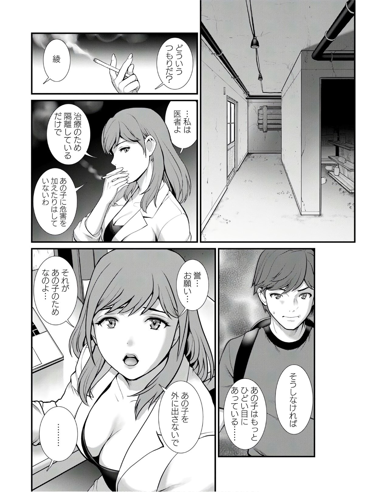 Page 52