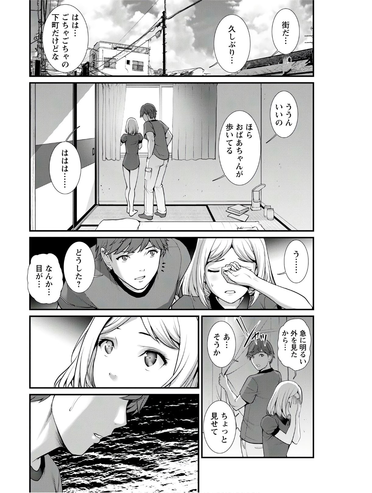 Page 54