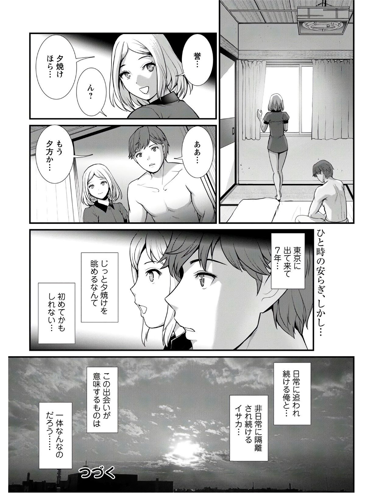 Page 62