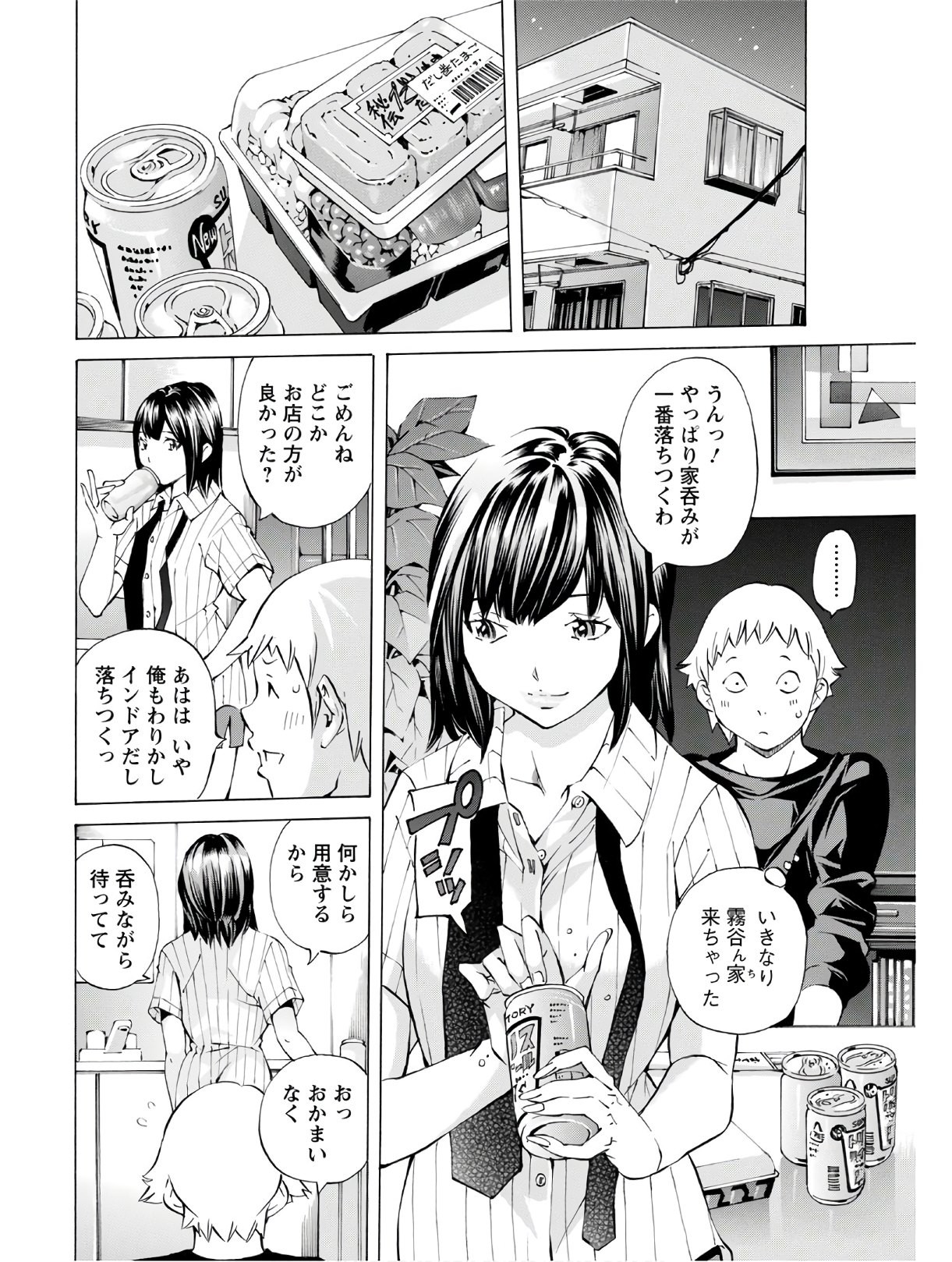 Page 66