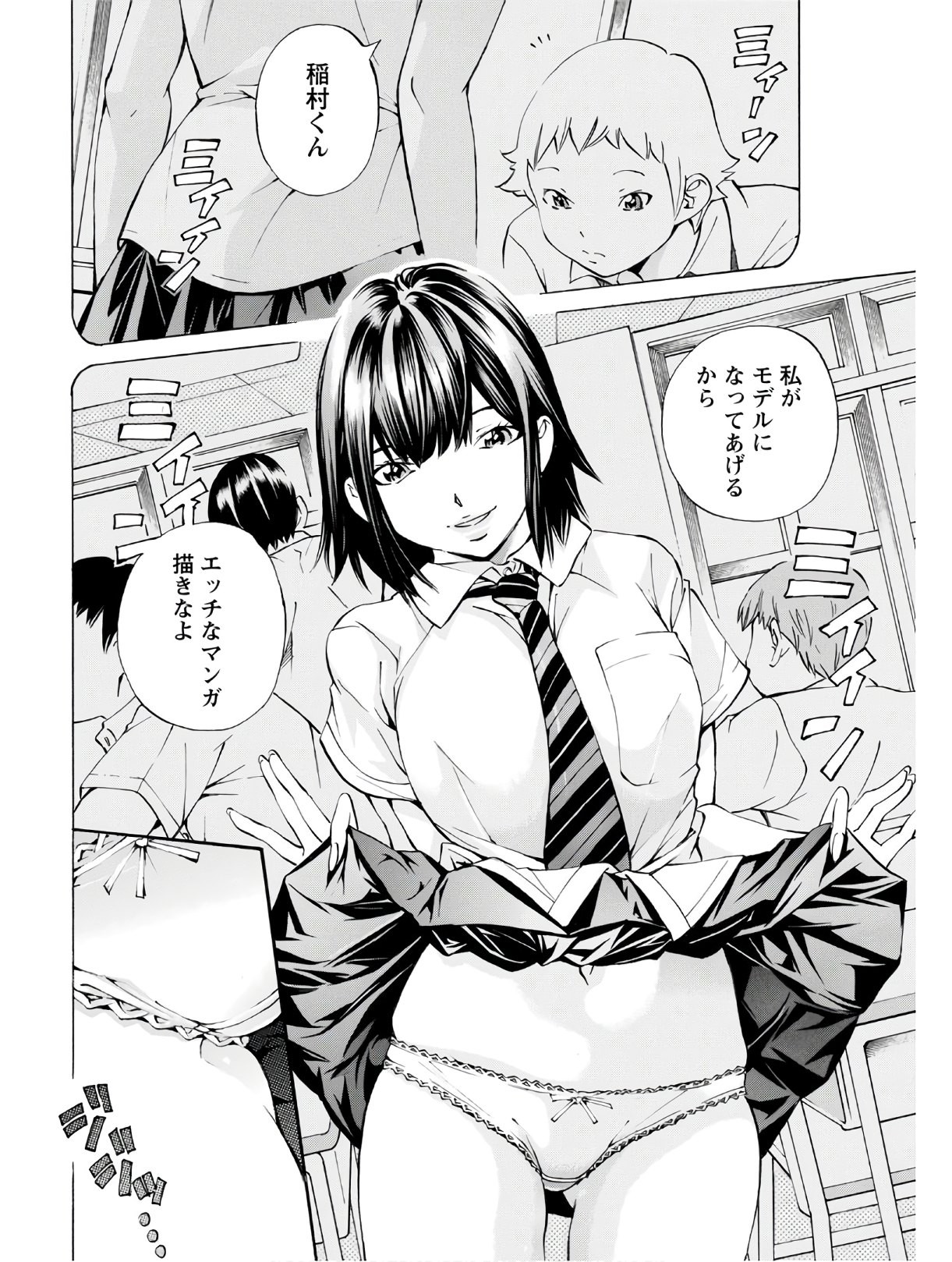 Page 68