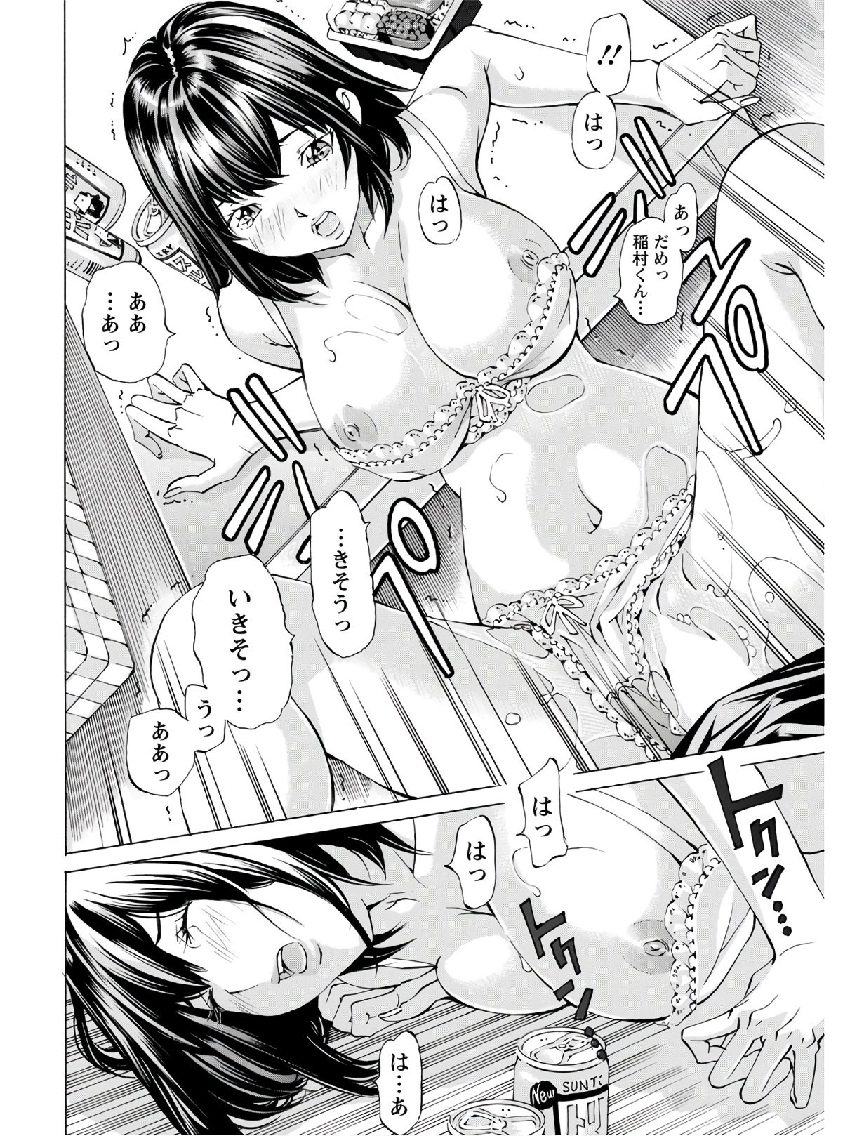 Page 78