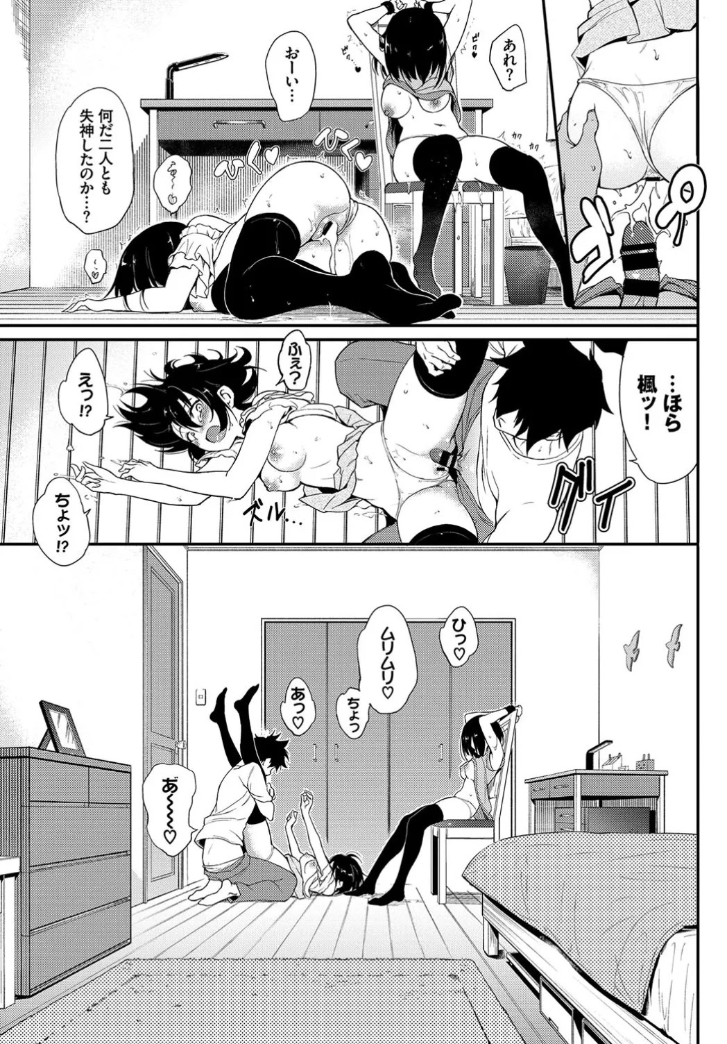 Page 73