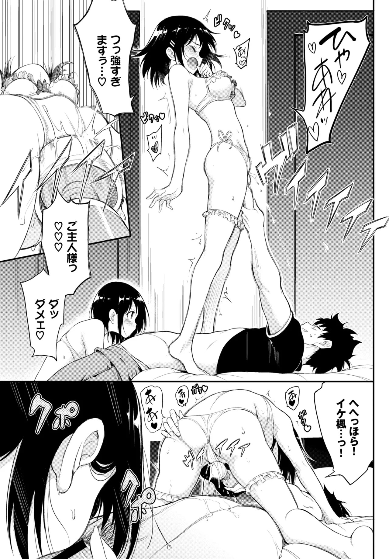 Page 82