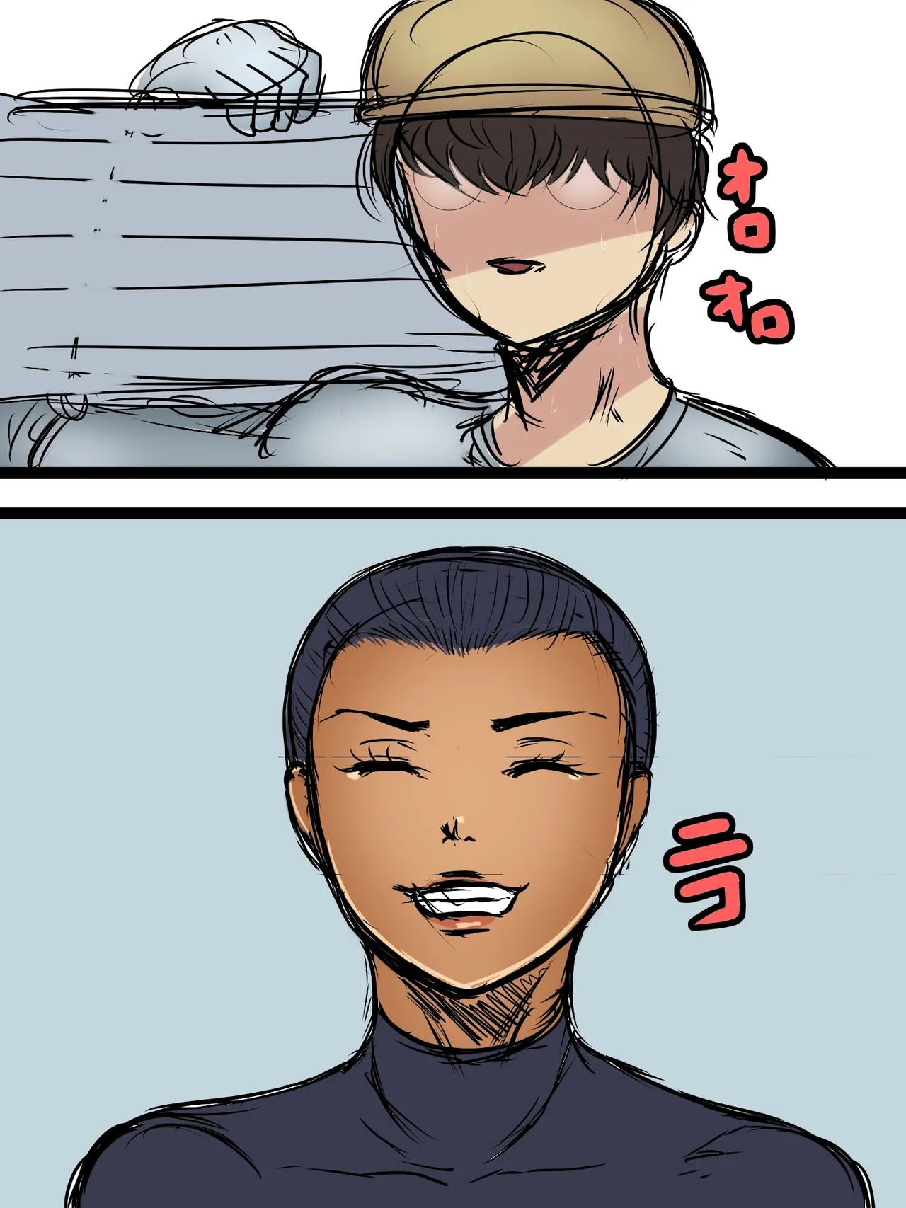 Page 73