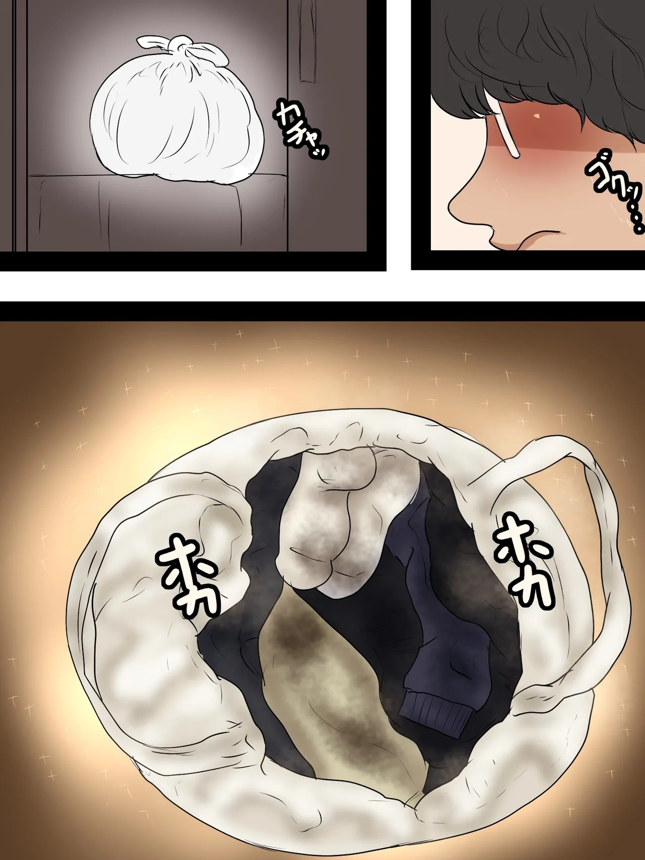 Page 77