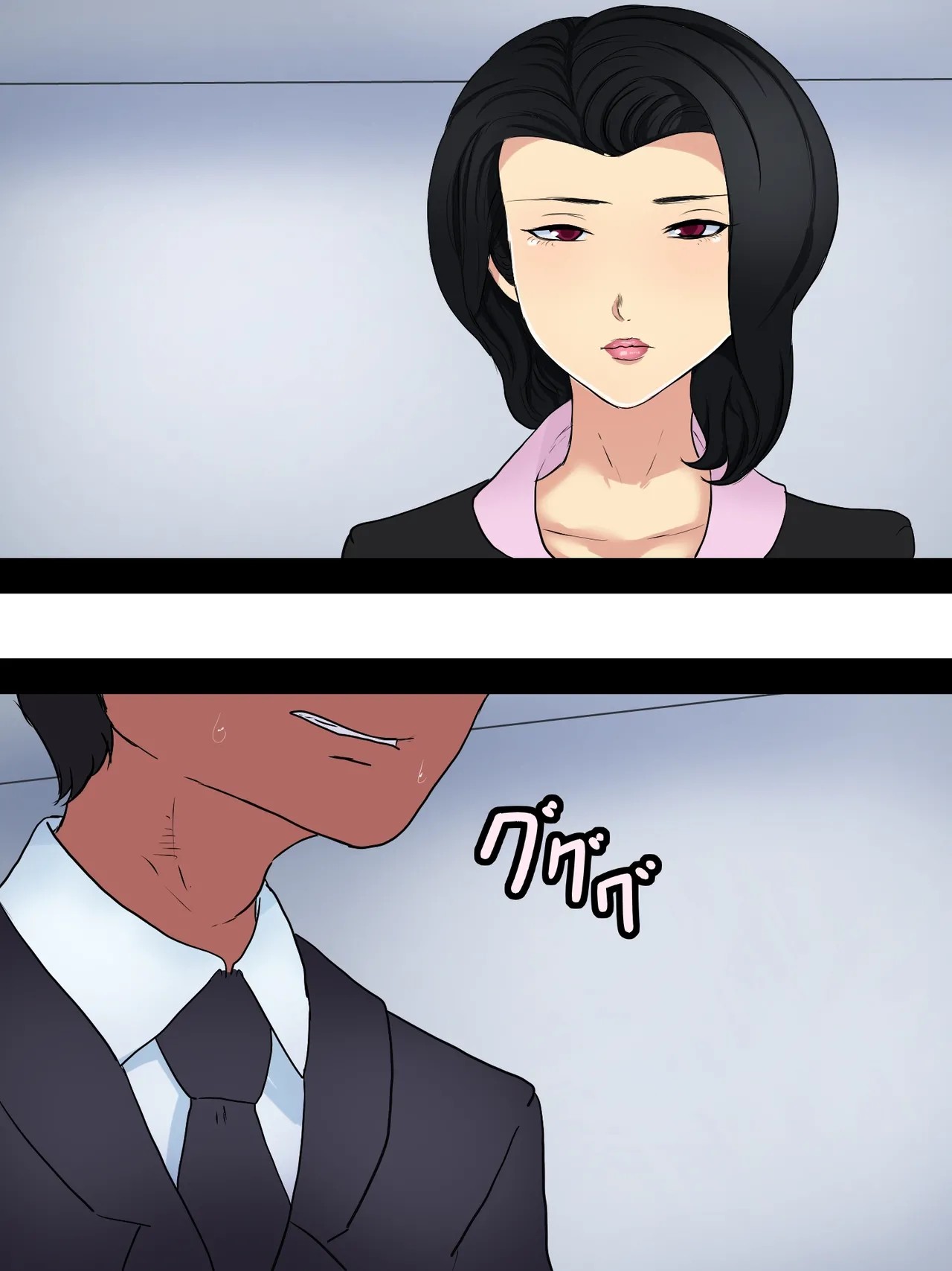 Page 161