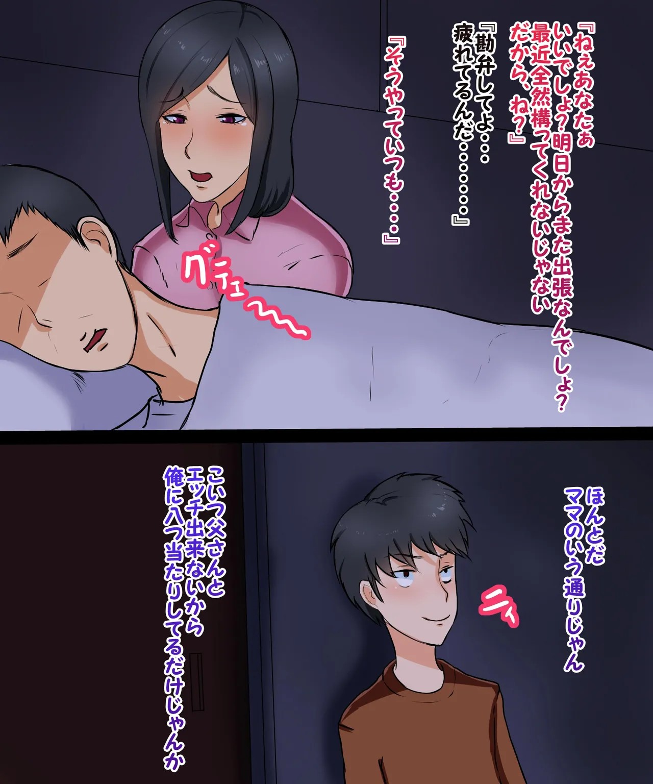 Page 50