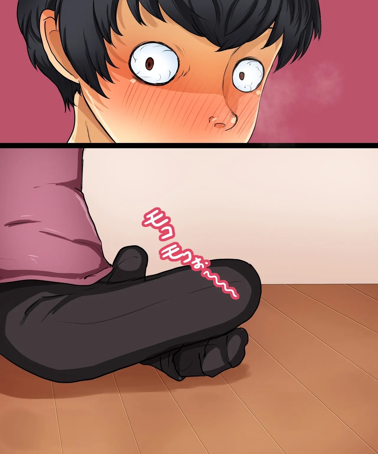 Page 84