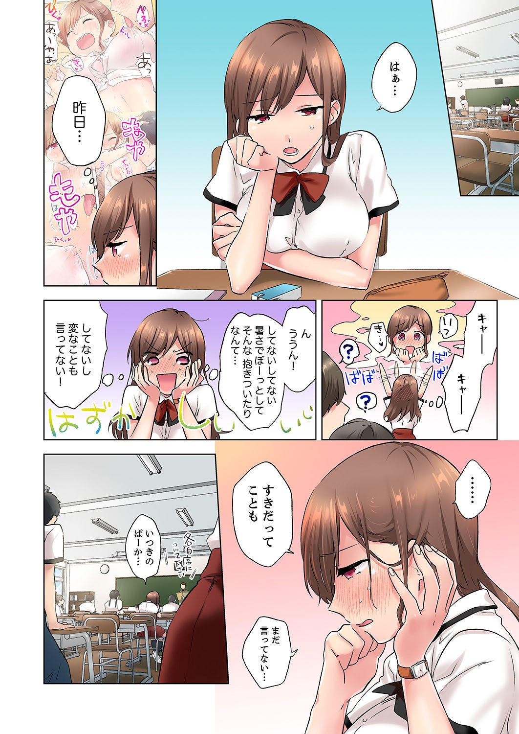 Page 30
