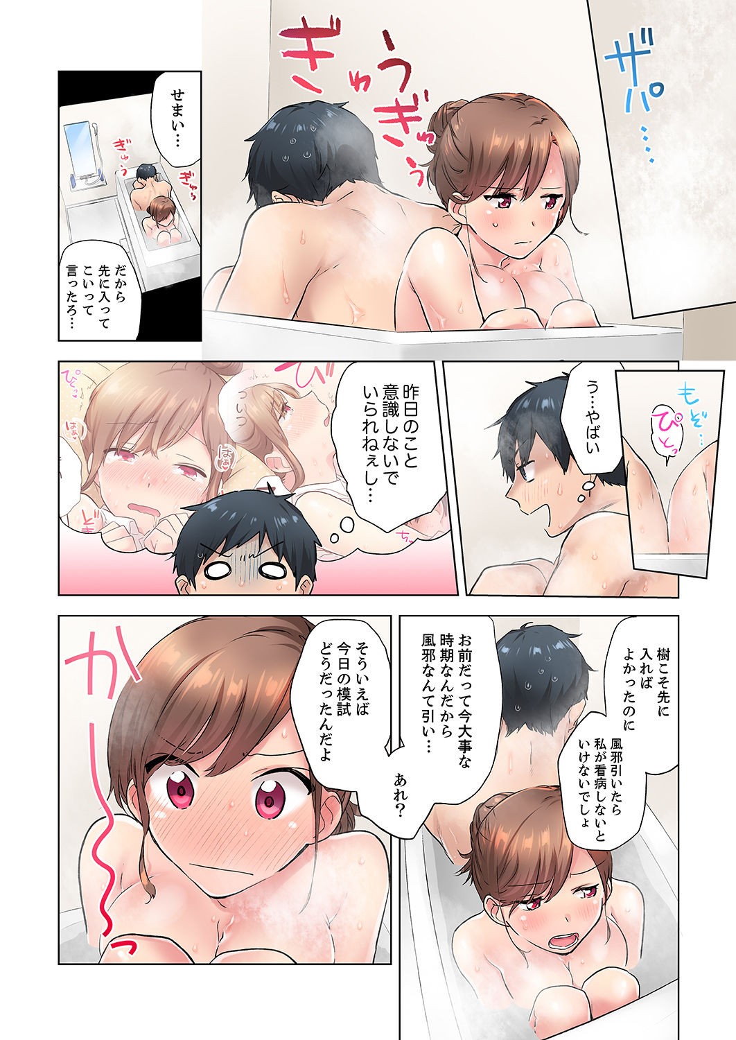 Page 34