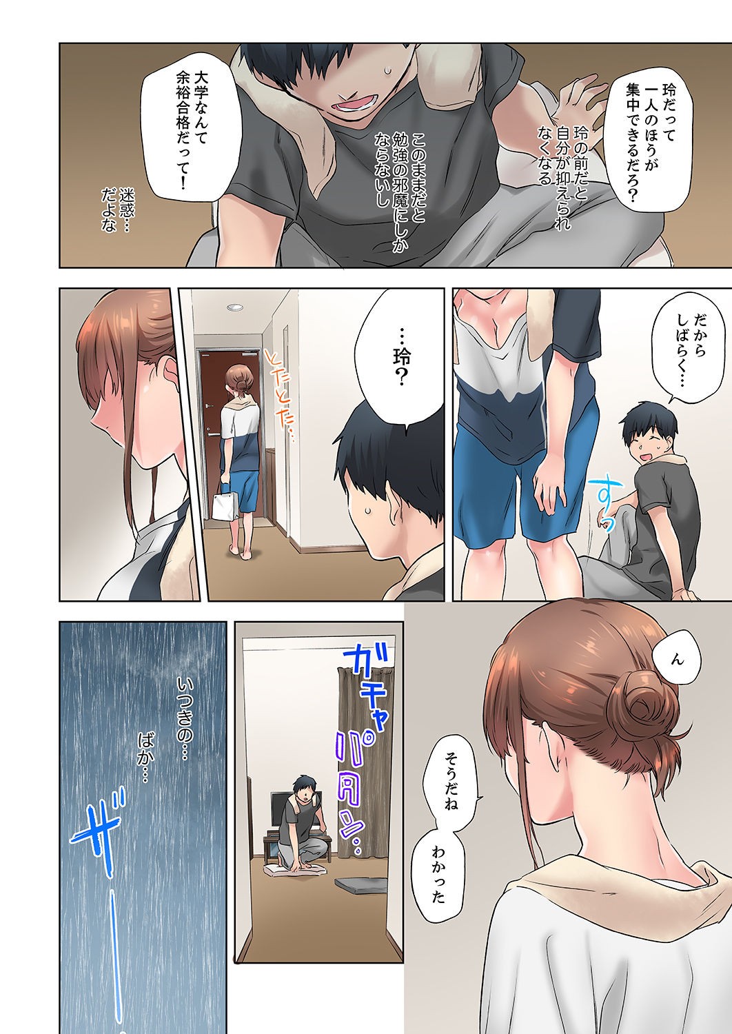 Page 50
