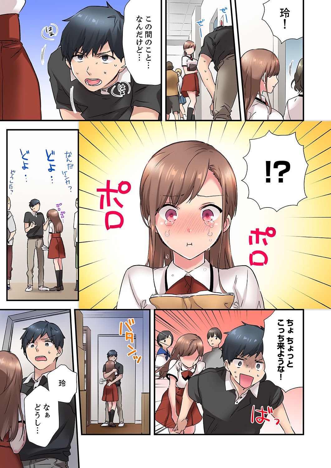 Page 55