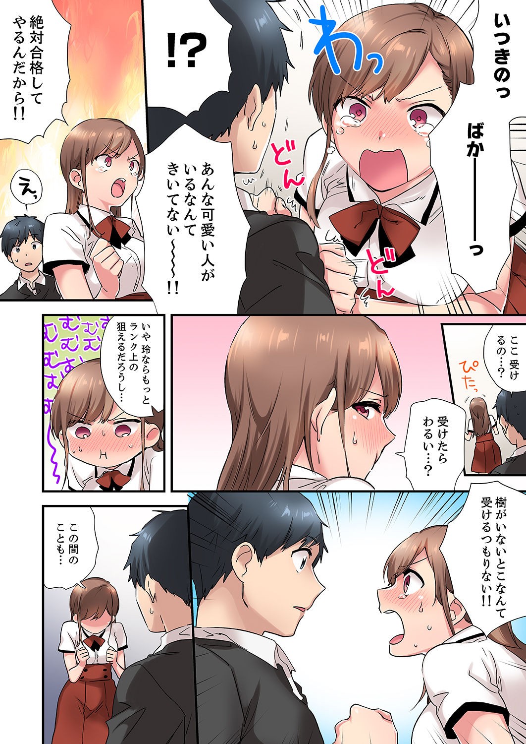 Page 56