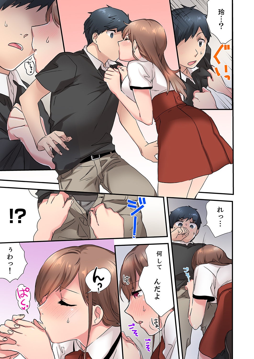 Page 57