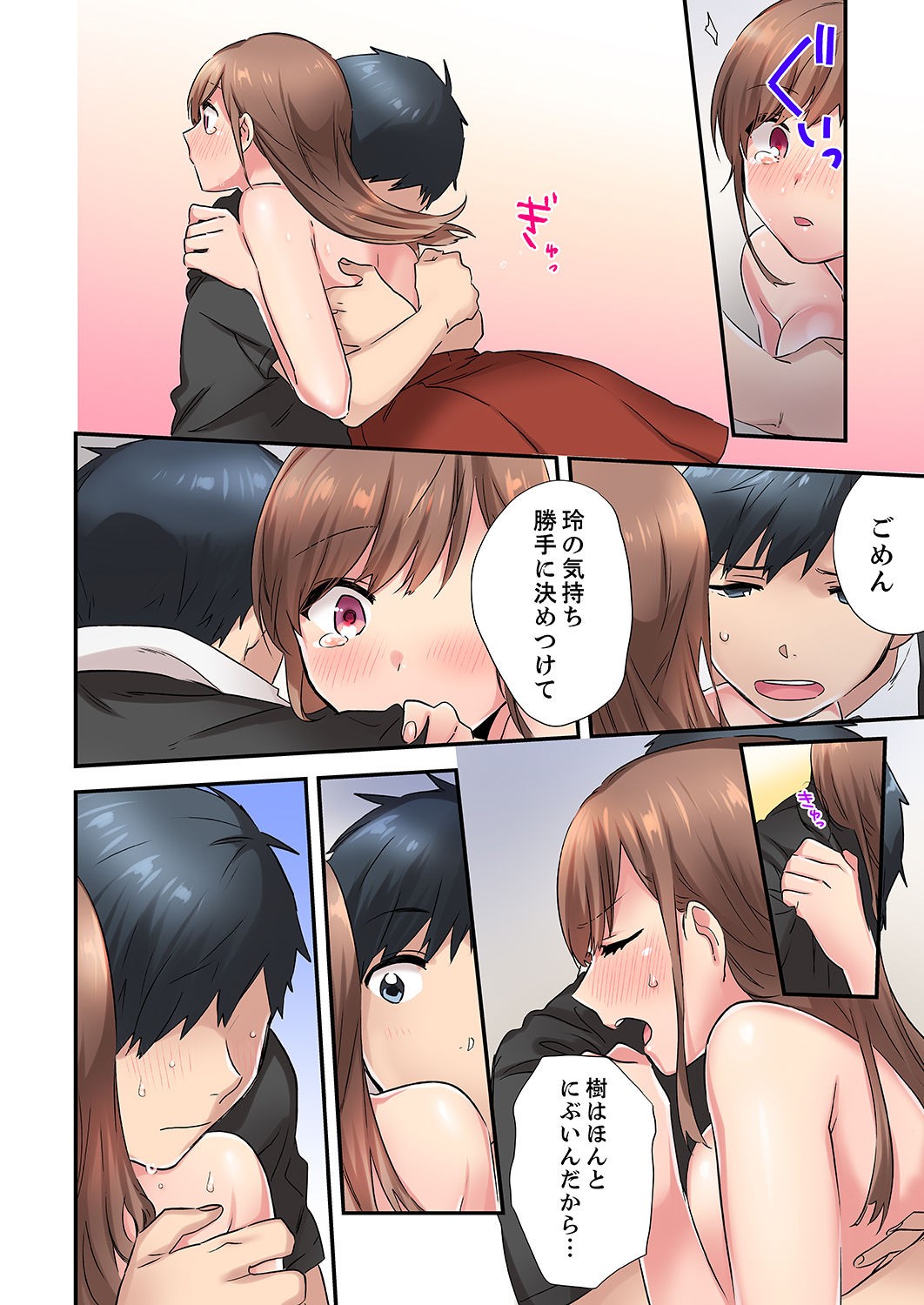Page 60