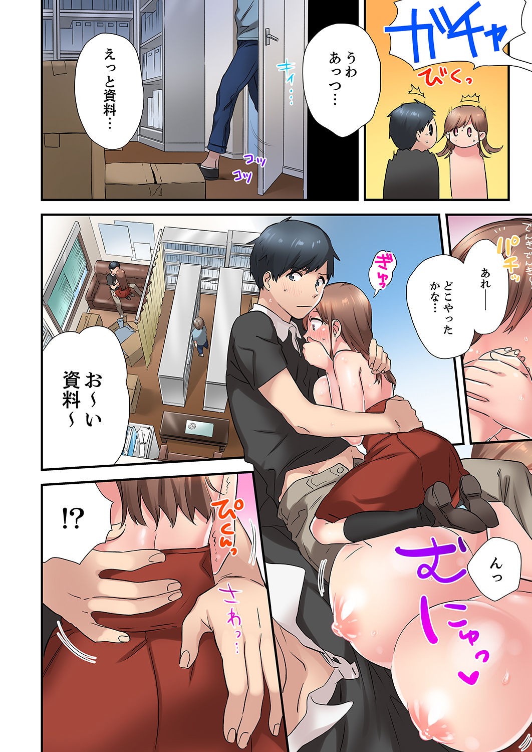 Page 62