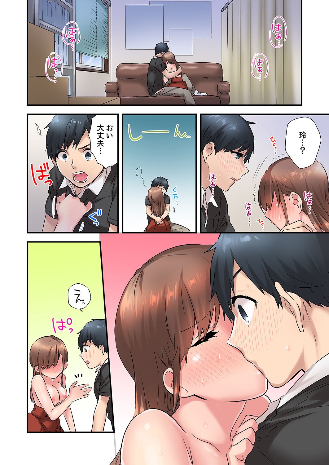 Page 72