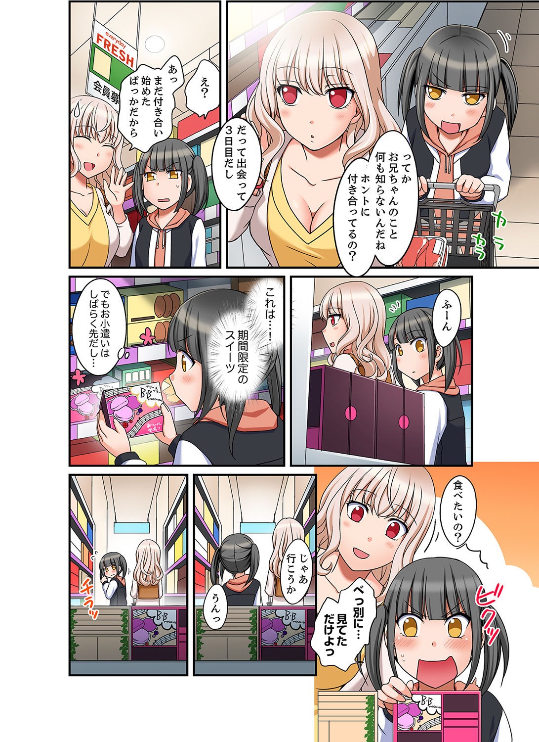 Page 102