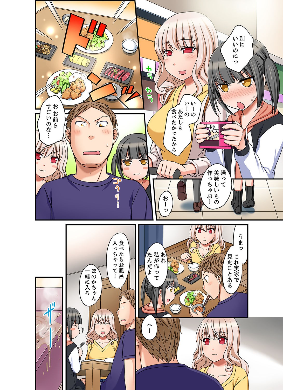 Page 103