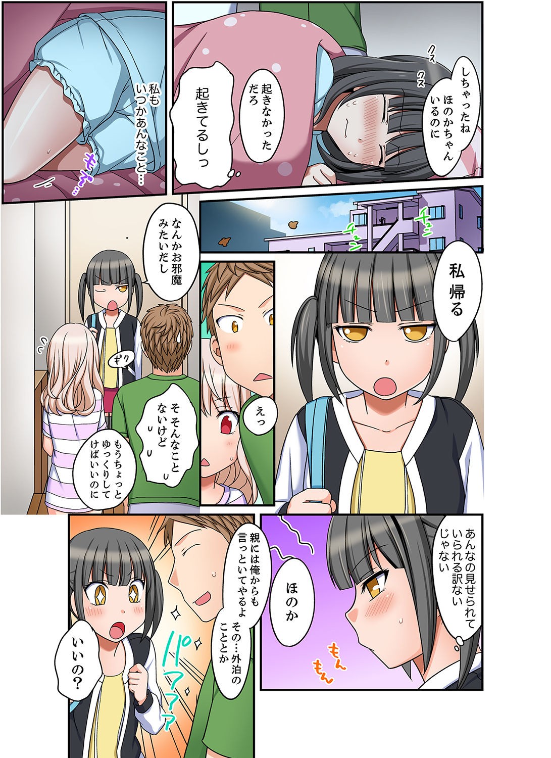 Page 119