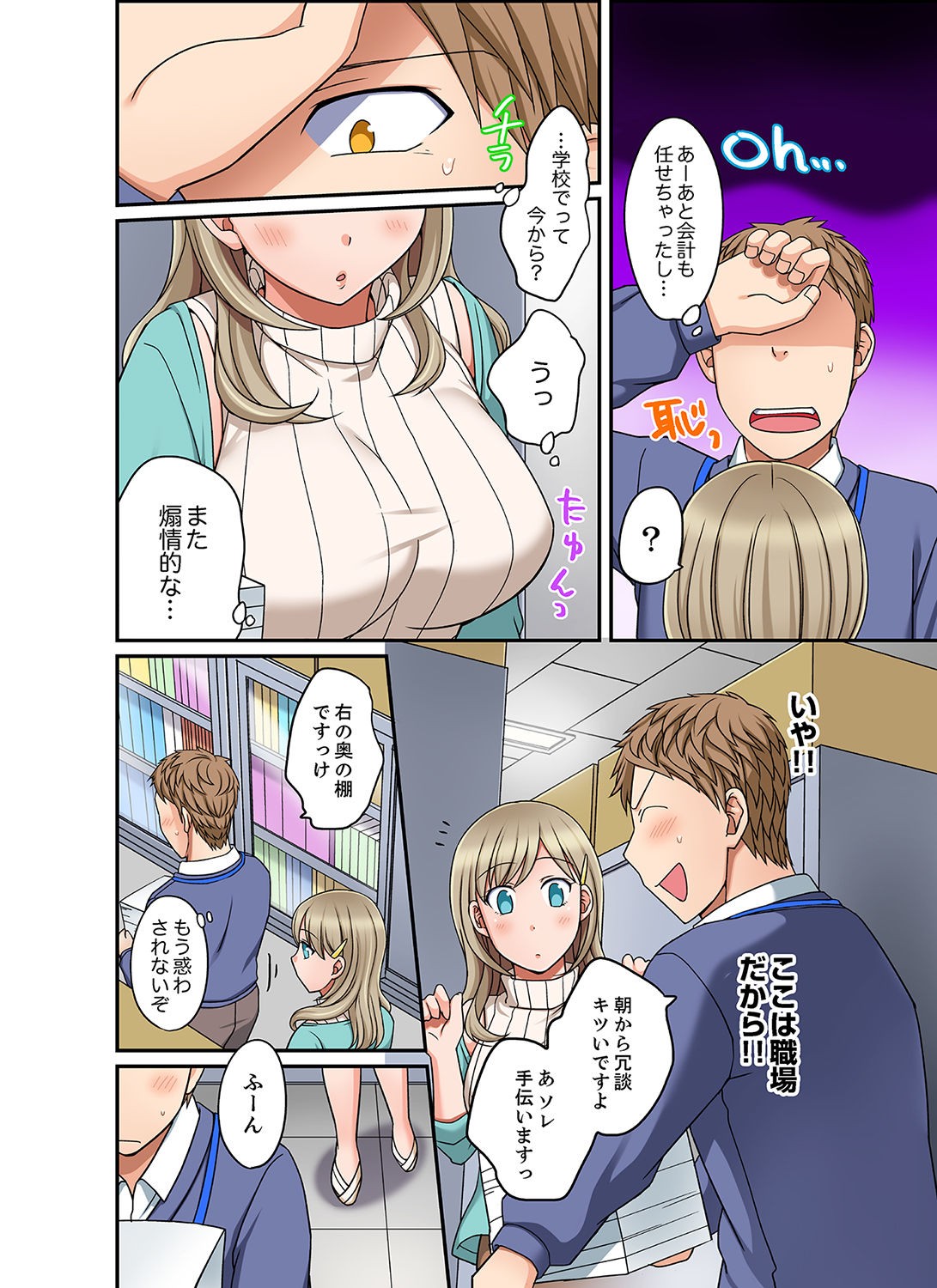 Page 124