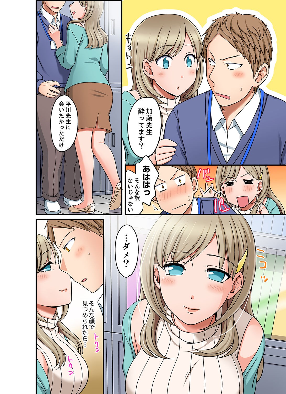 Page 126