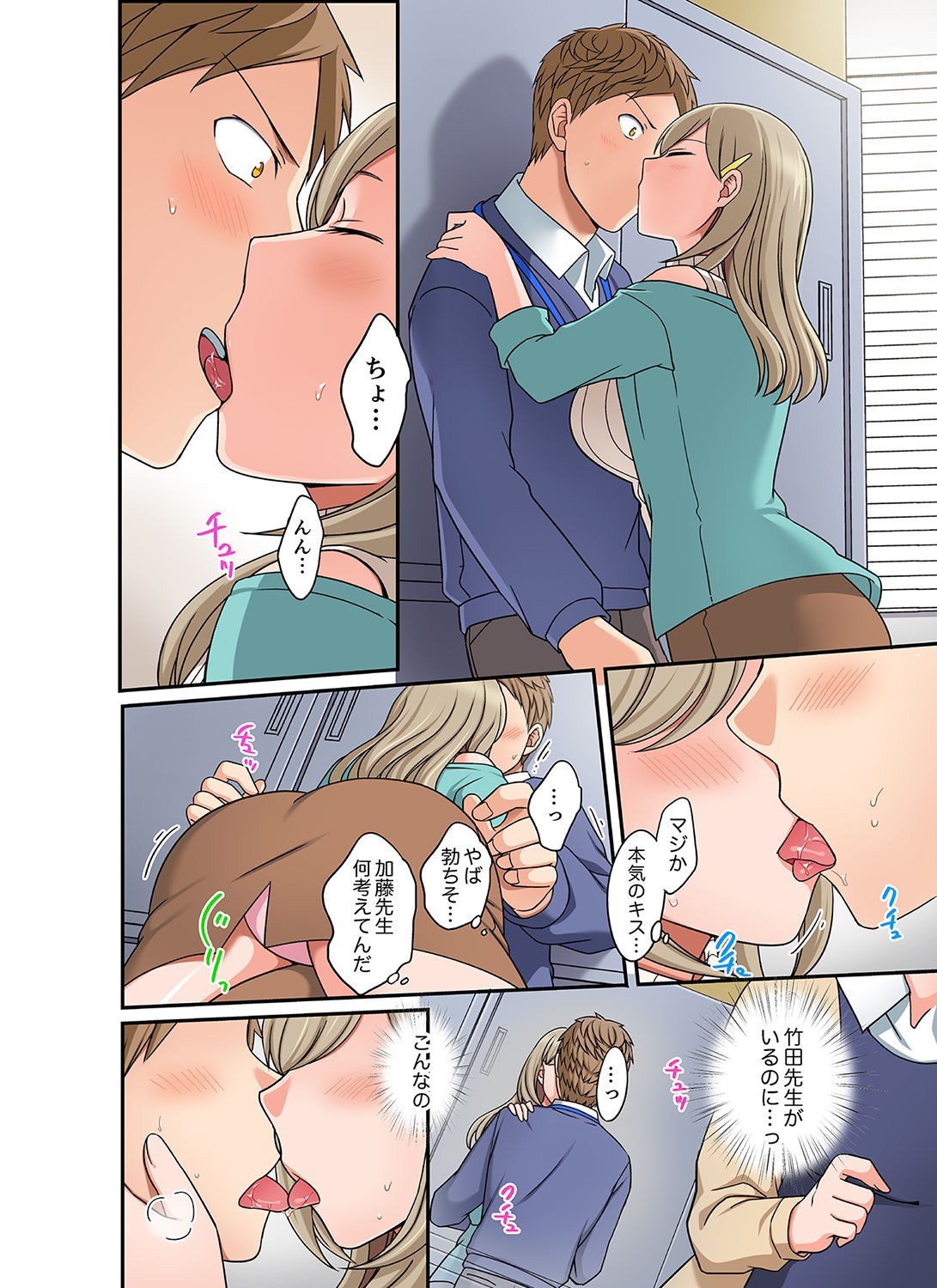 Page 128