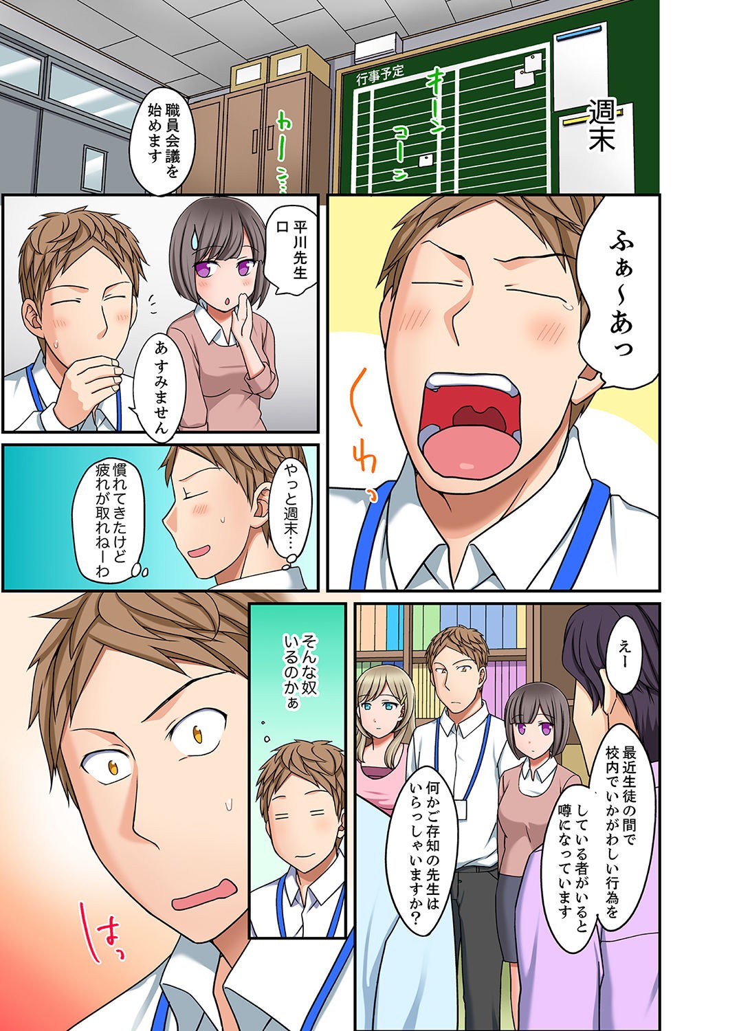 Page 139