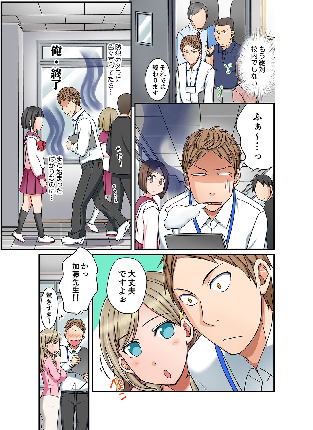 Page 141