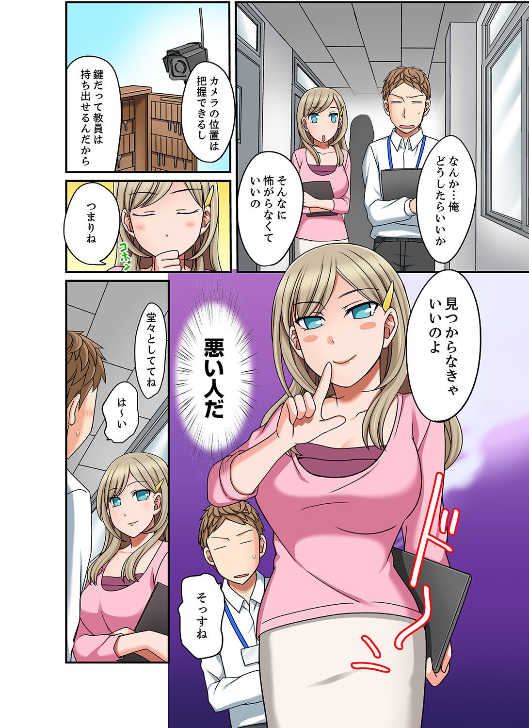 Page 142