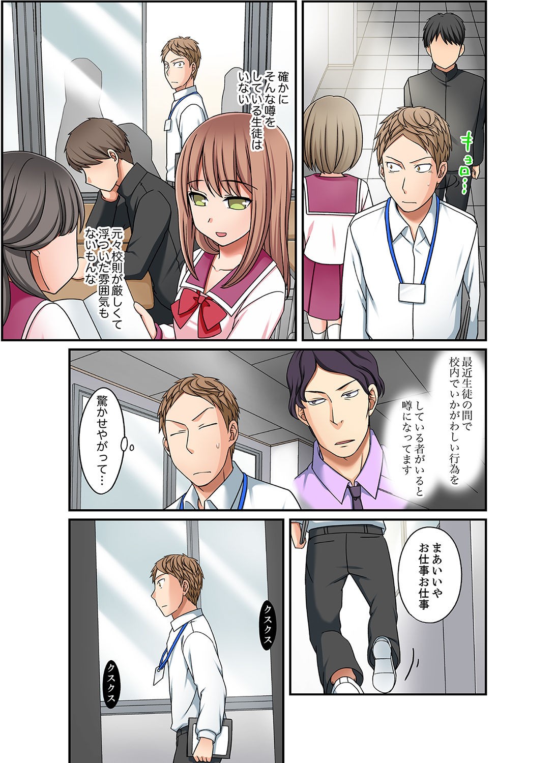 Page 145