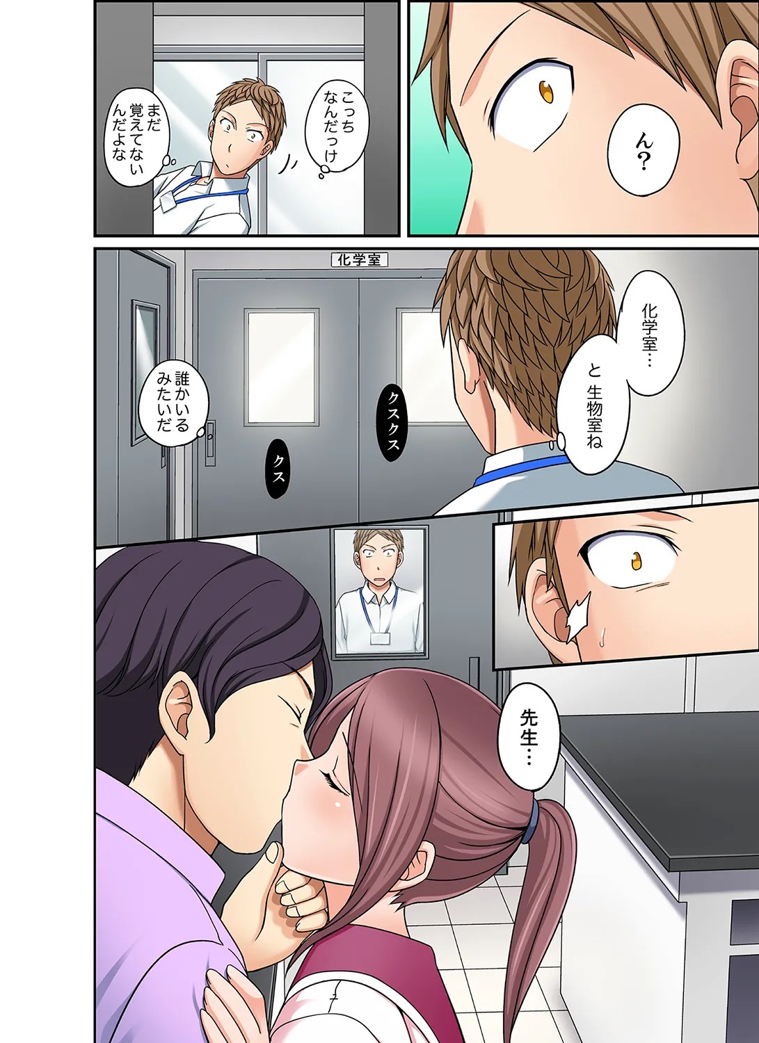 Page 146