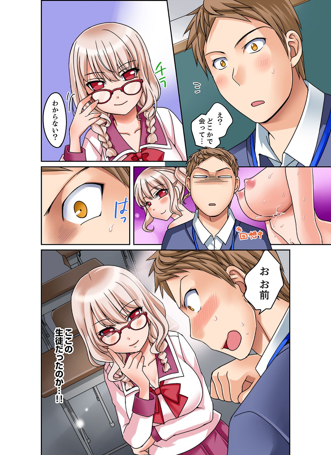 Page 26