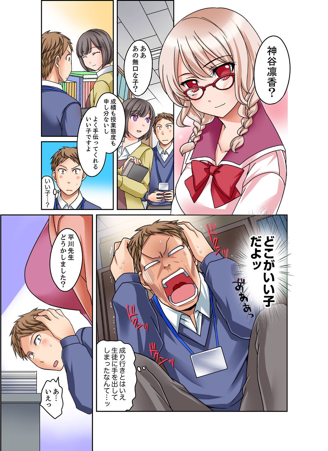 Page 27